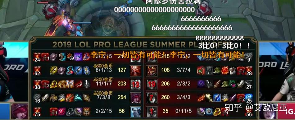 Ming爆冷击败公牛，战术调整引爆全场！